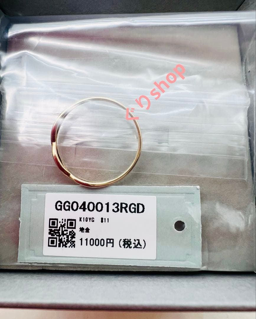 ANEMONE k10 YG クロスウェーブリング　11号