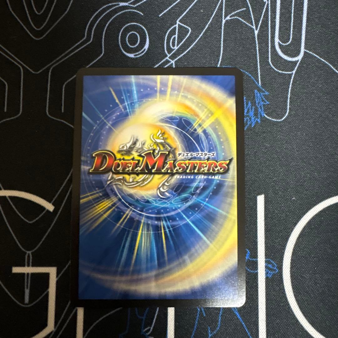 デュエルマスターズ 聖霊龍王メルヴェイユ　サイン