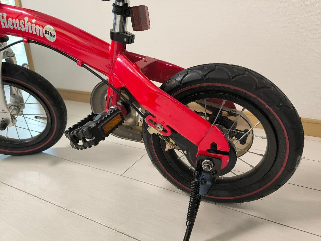 へんしんバイク　直接引き取り可能