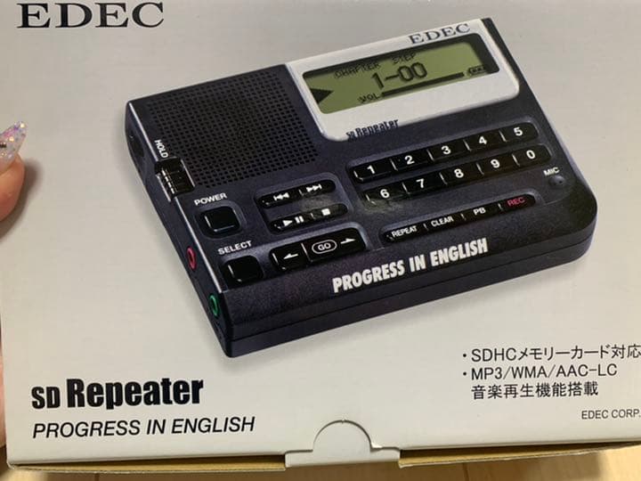 EDEC PROGRESS IN ENGLISH 21 リピーター等　お値下げ◎