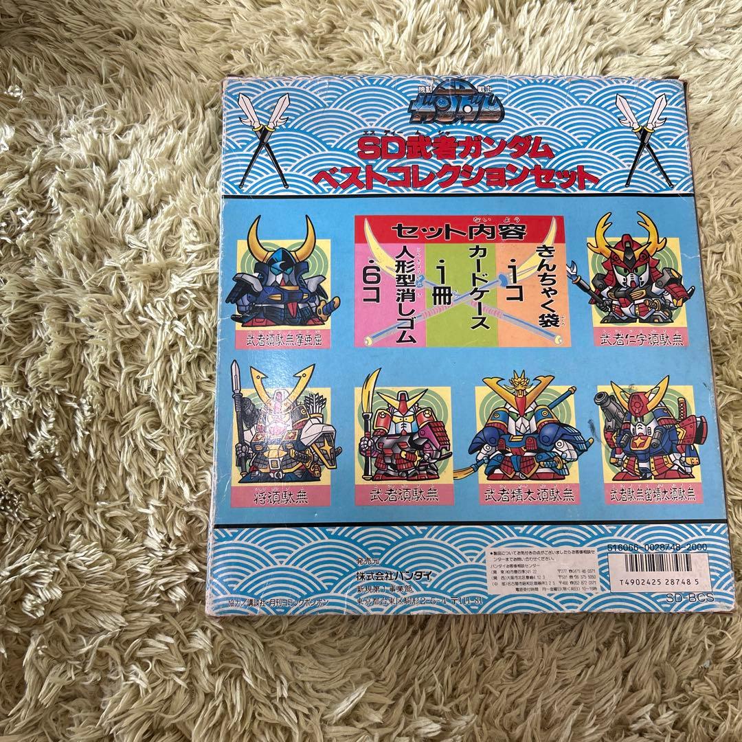 新品中古SD武者ガンダムベストコレクションセット