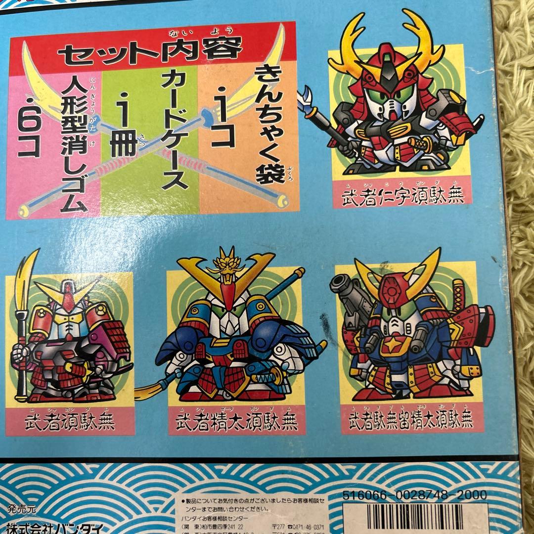 新品中古SD武者ガンダムベストコレクションセット