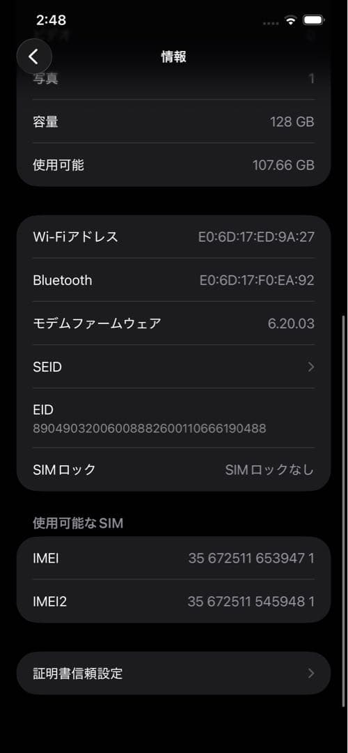 Apple iPhone 12 Pro max パシフィックブルー