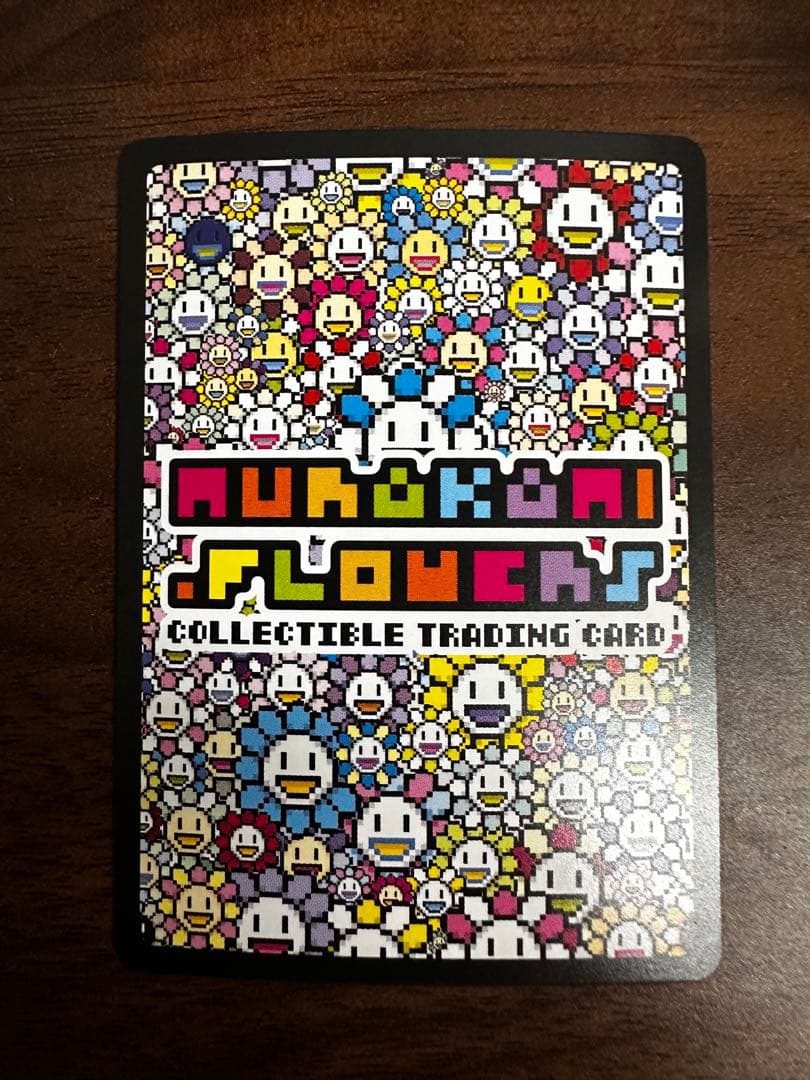 【UR 美品】村上隆 the Dessert