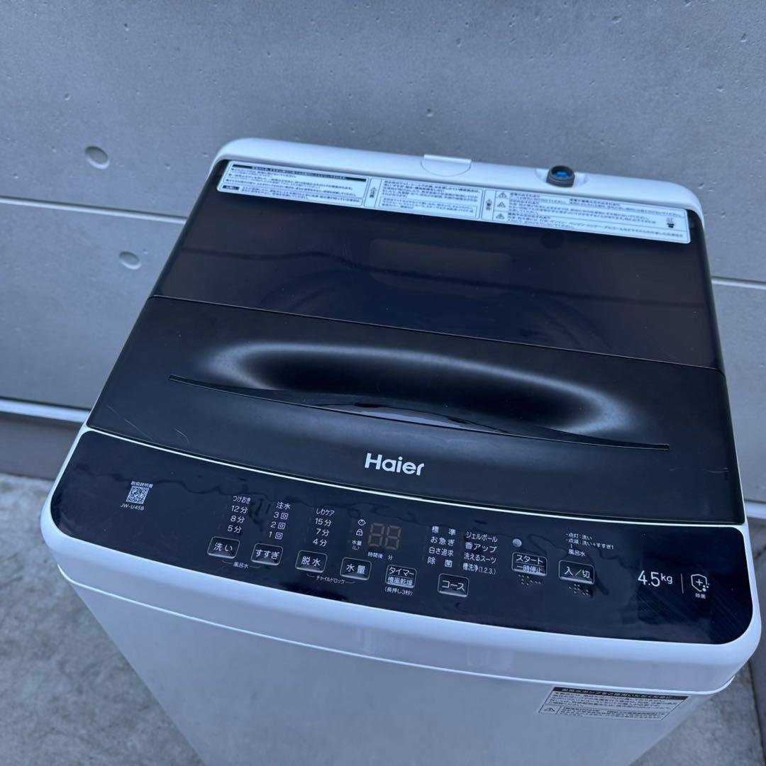 ★125⭐️2025.24年製セット★ハイセンス冷蔵庫　ハイアール洗濯機