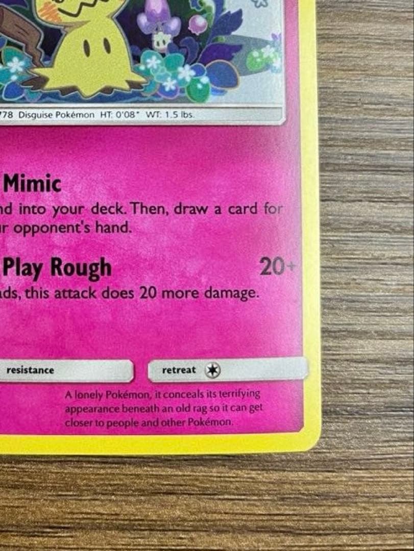 ポケモンカード ミミッキュ SM163 ポケカ プロモカード　英語　海外