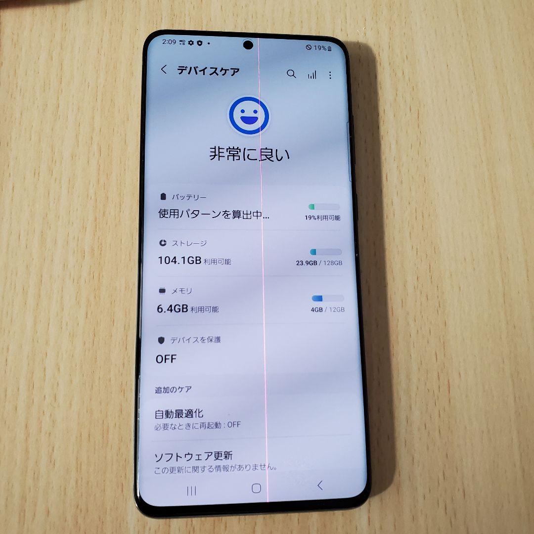 [ジャンク]Galaxy S20+ 5G SC-52A