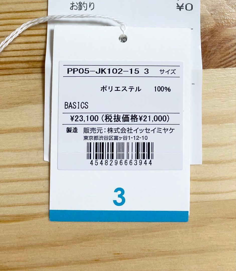 PLEATS PLEASE BASICS ハイネック