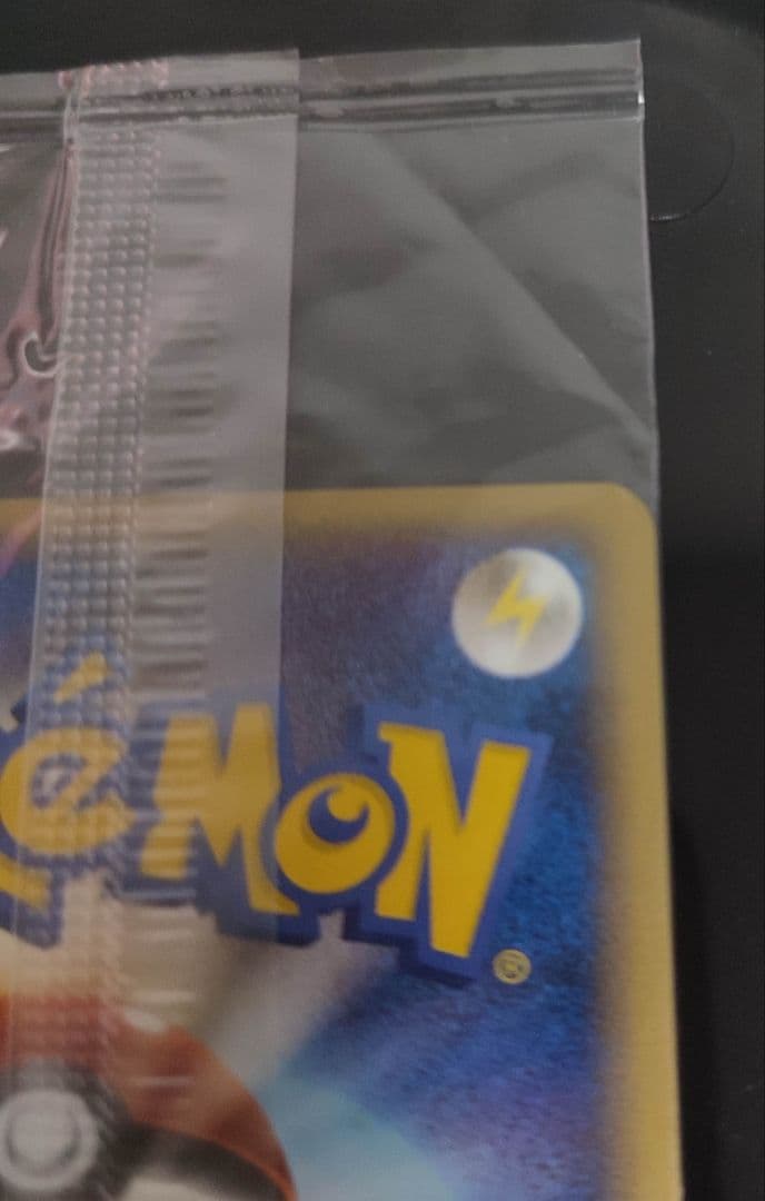 ポケパークのゴンベ 　未開封