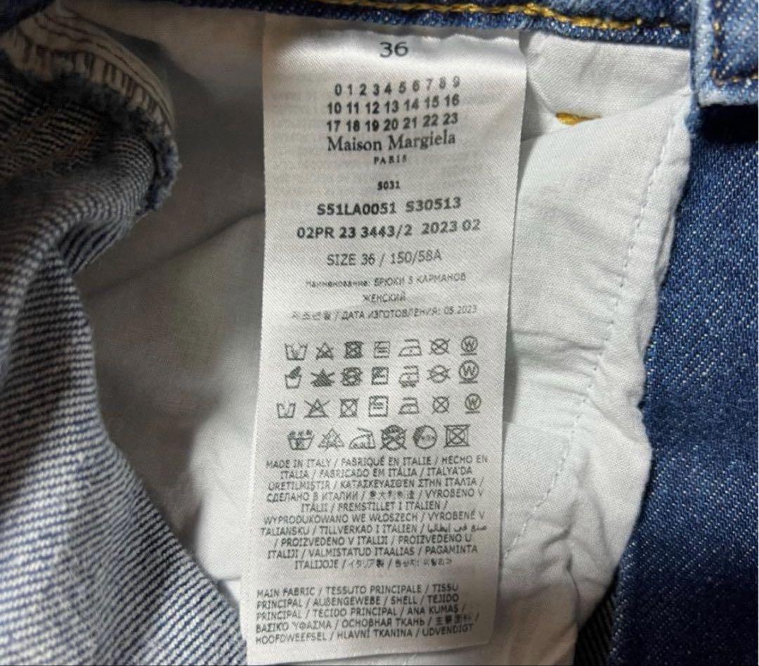 margiela 23awスラッシュデニム