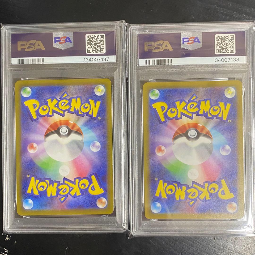 2枚セット PSA10 ゲンガー CHR s10a 074/071 ダークファン