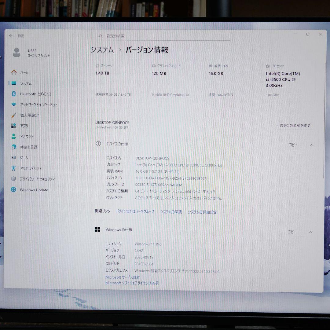 HP ProDesk 400 G5 SFF デスクトップPC