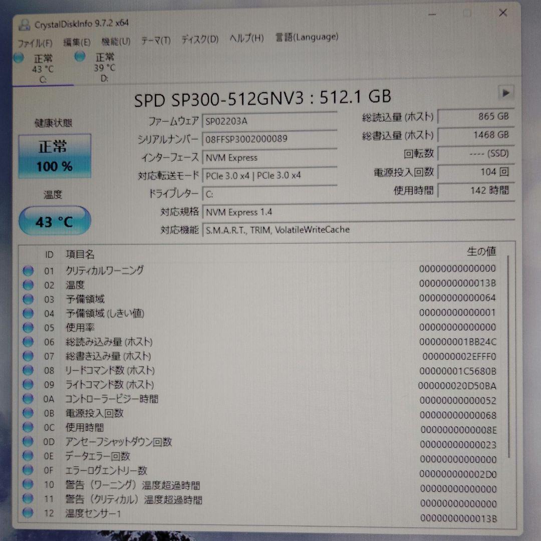 HP ProDesk 400 G5 SFF デスクトップPC