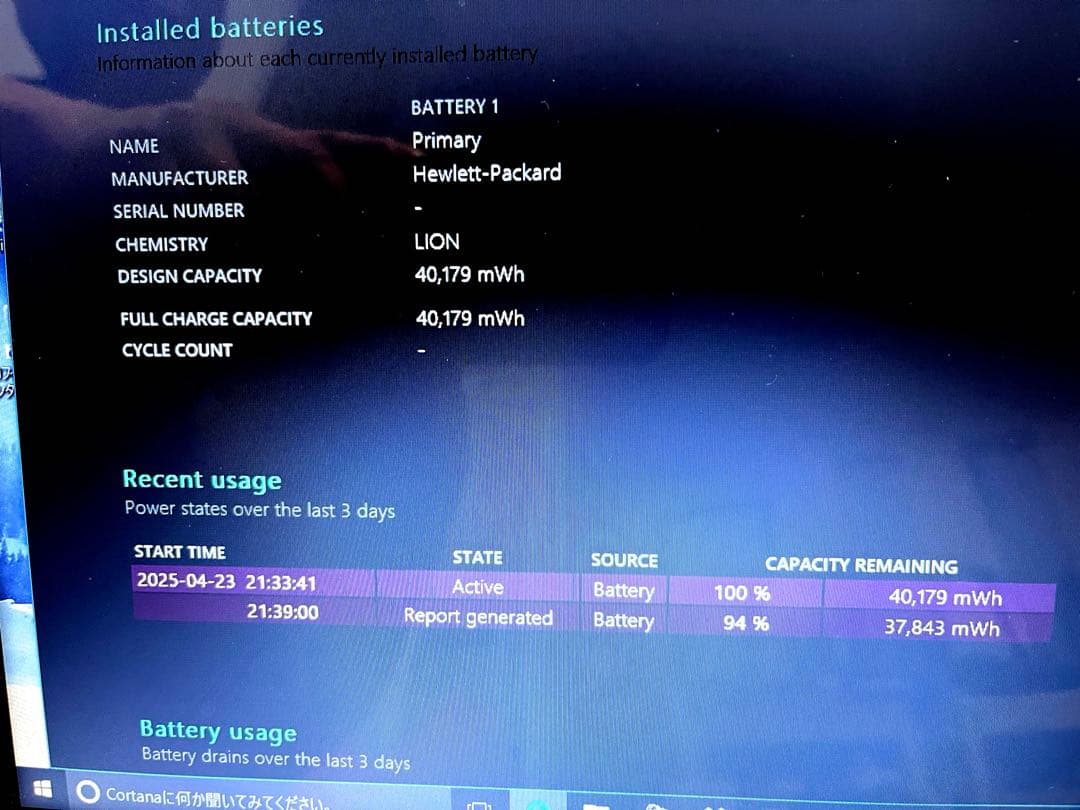 【美品】「HP Pavilion 15 ピンク i5/8GB/1TB/DVD」