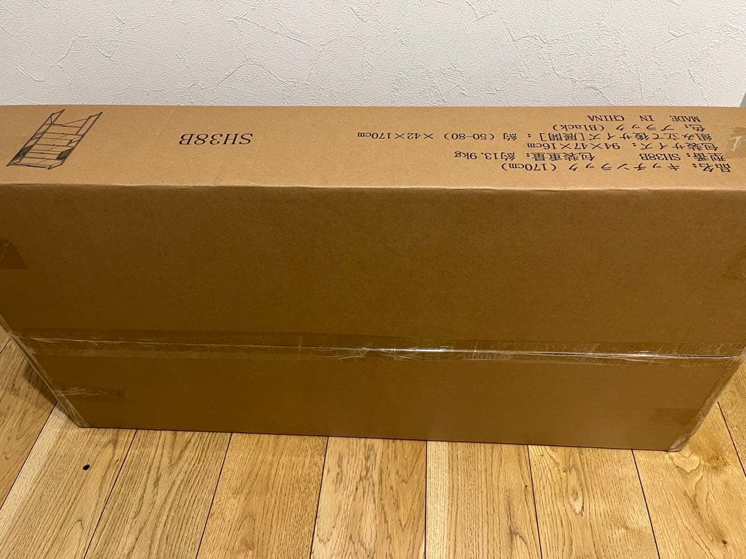 冷蔵庫ラック ゴミ箱上ラック キッチンラック　幅伸縮 高さ調整 2口コンセント