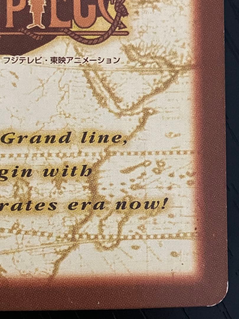 ONE PIECE ワンピース　カードダス　ハイパーバトル　シャンクス C14