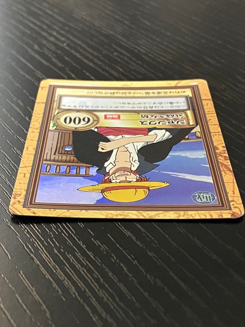 ONE PIECE ワンピース　カードダス　ハイパーバトル　シャンクス C14