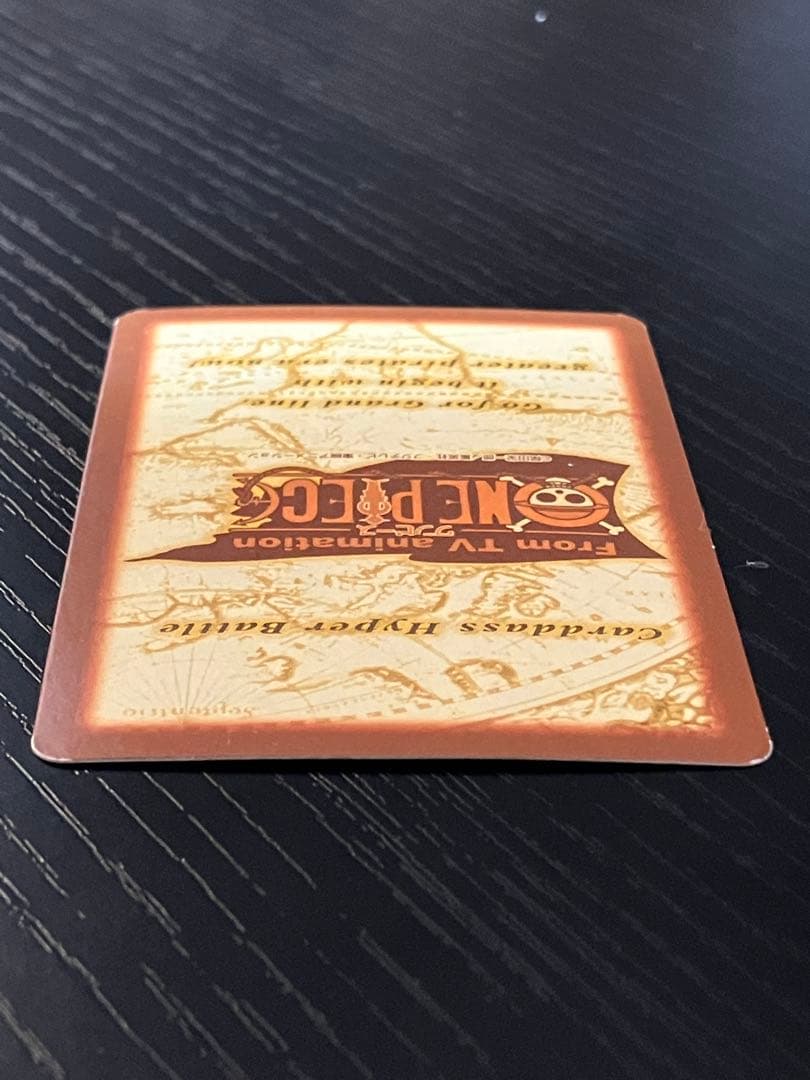 ONE PIECE ワンピース　カードダス　ハイパーバトル　シャンクス C14