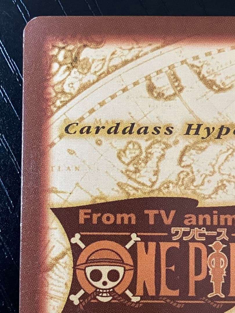 ONE PIECE ワンピース　カードダス　ハイパーバトル　シャンクス C14