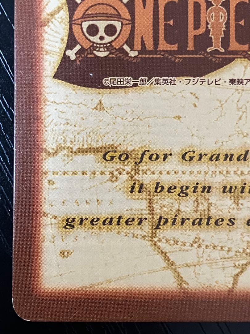 ONE PIECE ワンピース　カードダス　ハイパーバトル　シャンクス C14