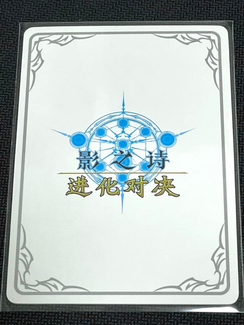 シャドウバースエボルヴ 璐缇雅 リーダーカード パラレル　サイン　海外限定品