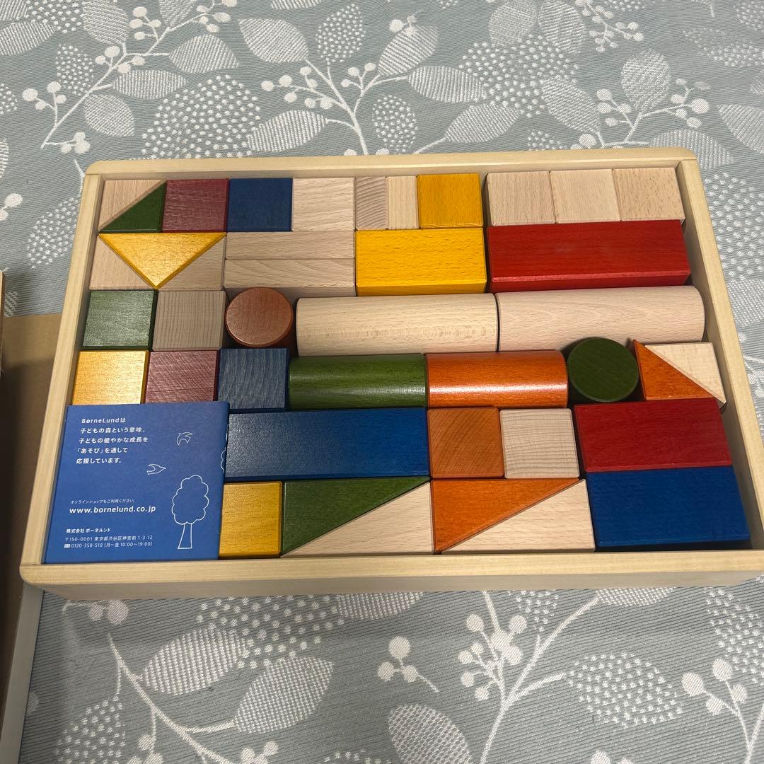 BørneLund 木製積み木セット