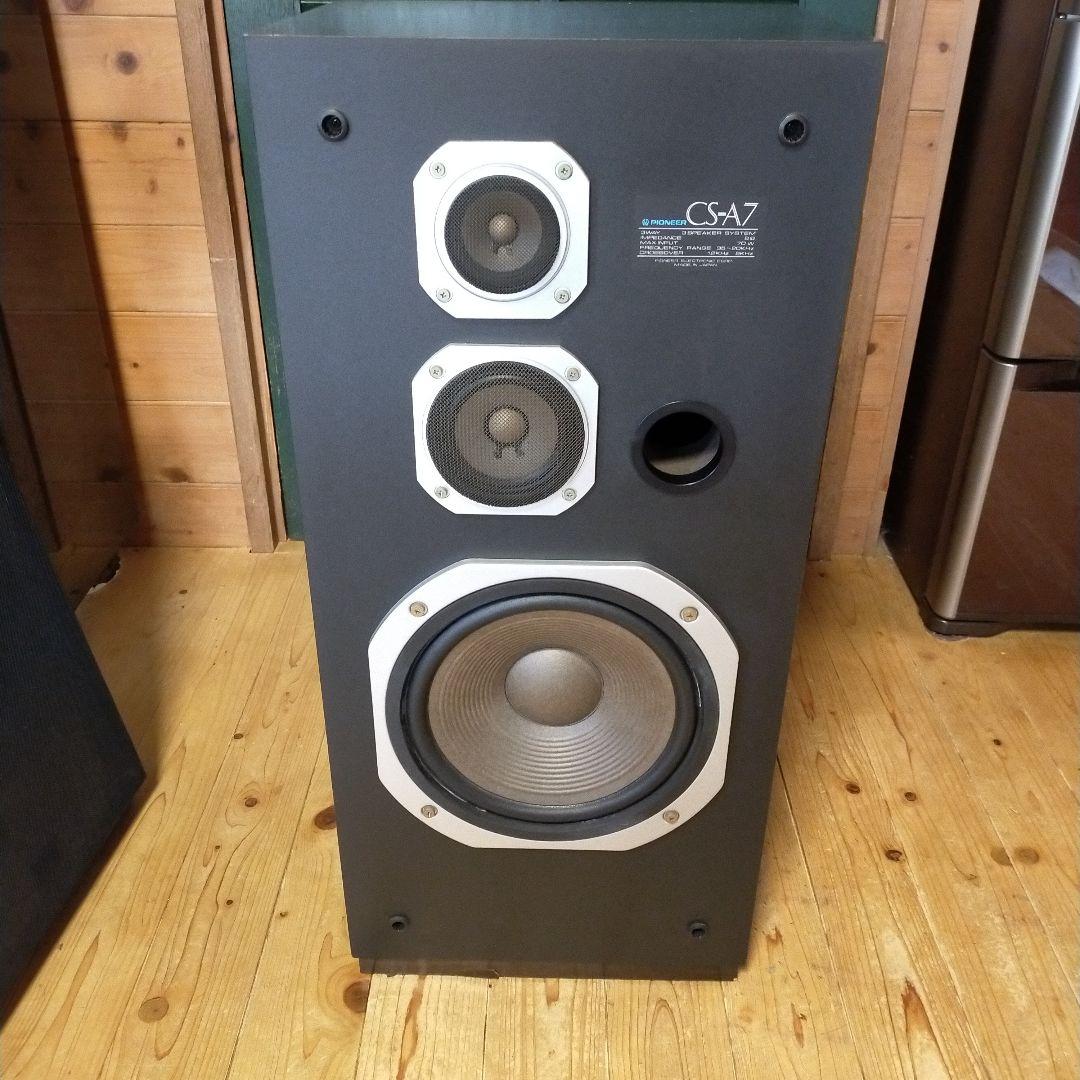 当時物　パイオニア　CS-A7　Left 　3つ鳴ります