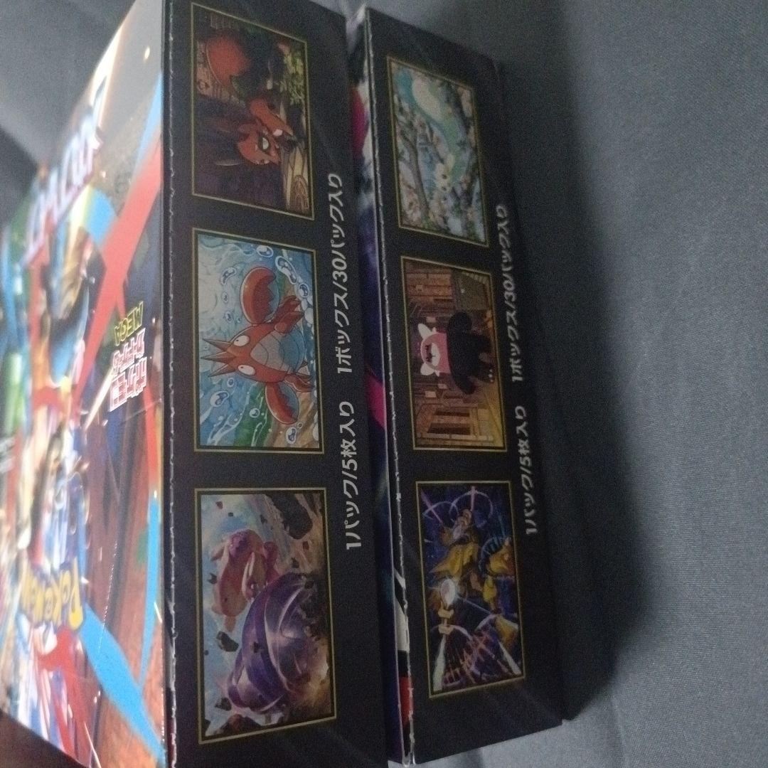 ポケカ　メガブレイブ メガシンフォニア