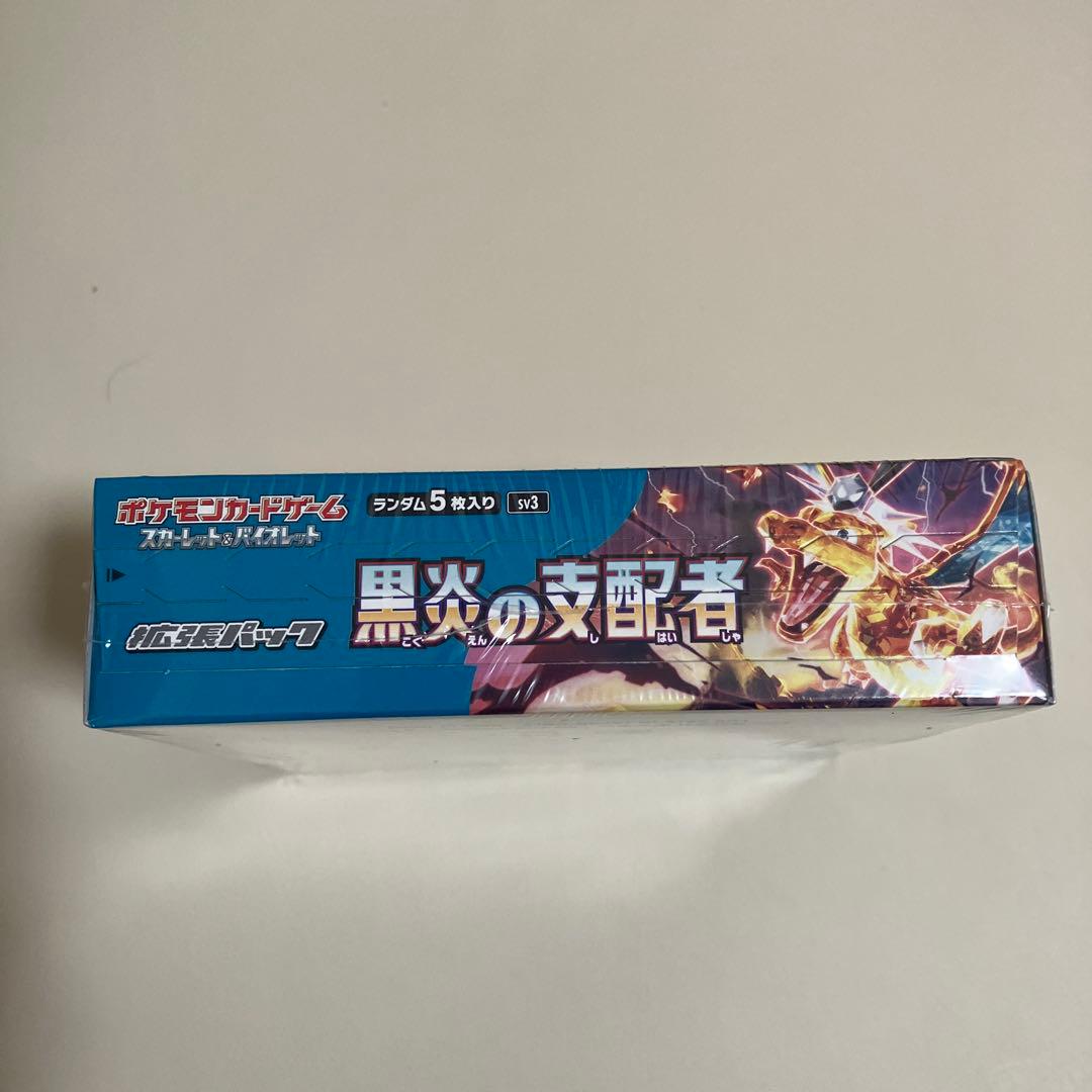 へ*し様 【未開封】ポケモンカード 黒炎の支配者 1ボックス