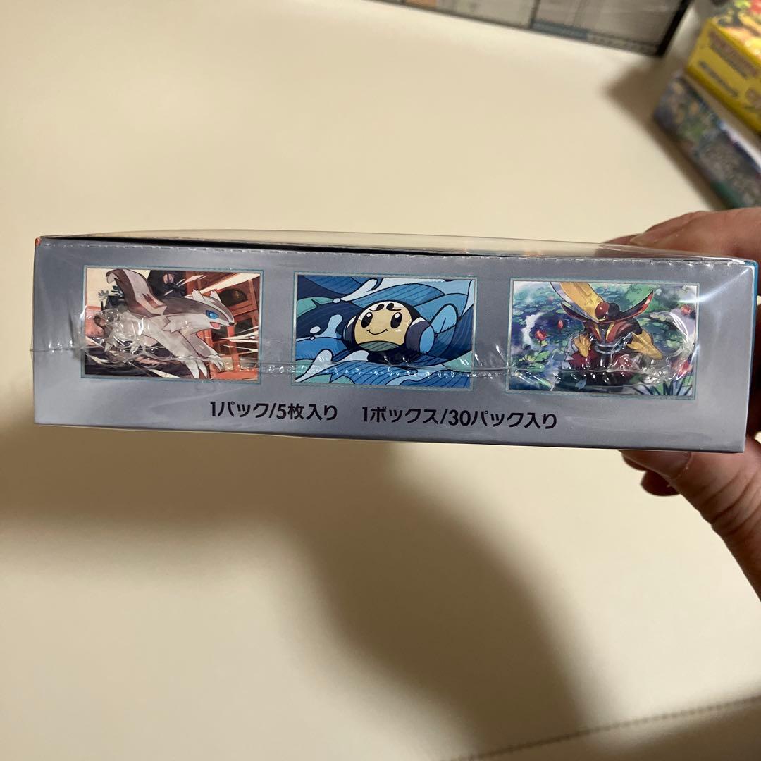 へ*し様 【未開封】ポケモンカード 黒炎の支配者 1ボックス