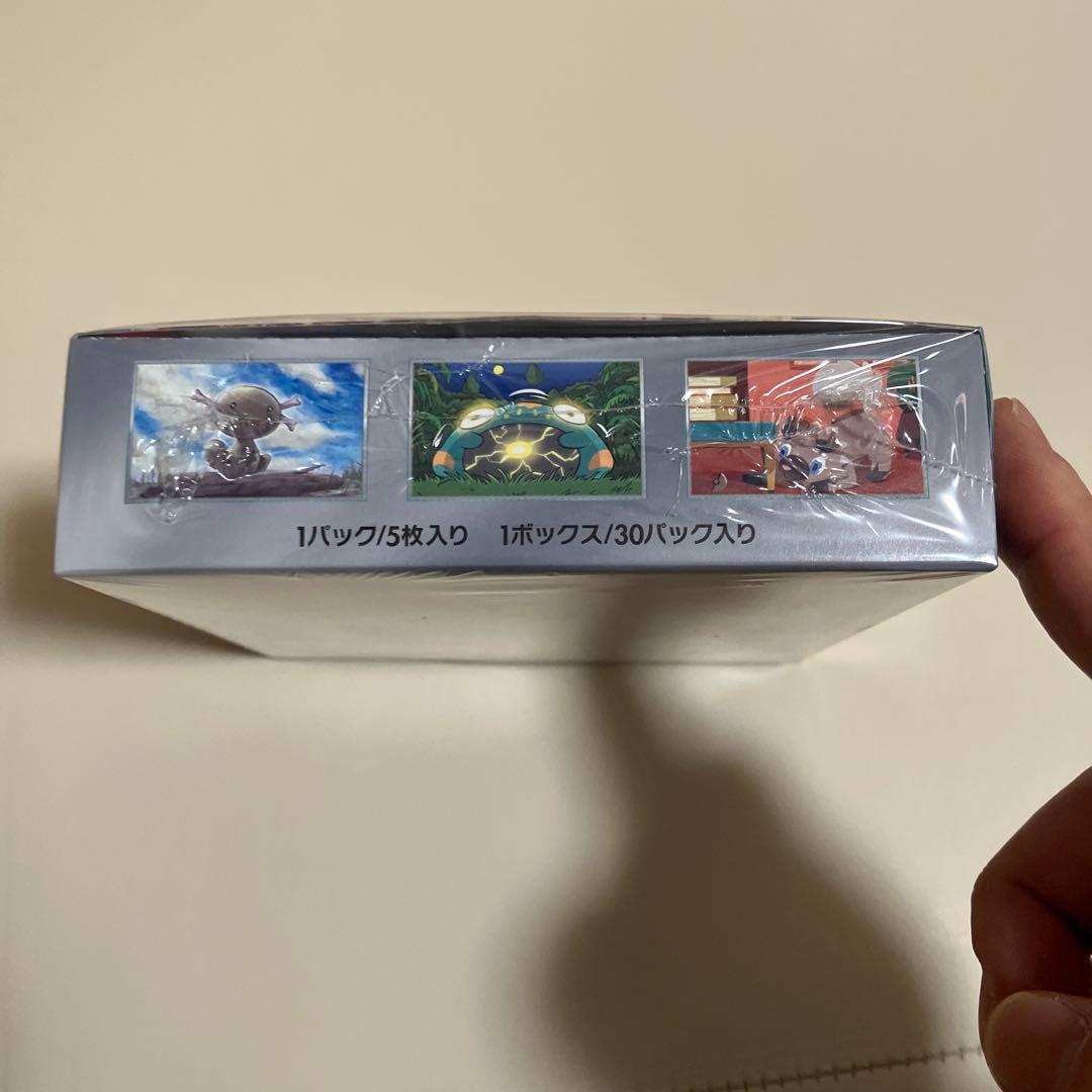 へ*し様 【未開封】ポケモンカード 黒炎の支配者 1ボックス