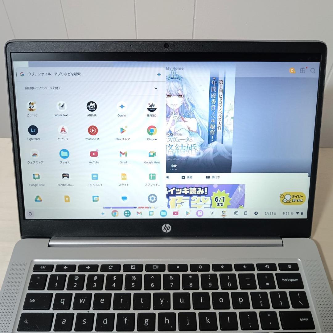 Chromebook HP 14a-na0131wm（動作確認済み）