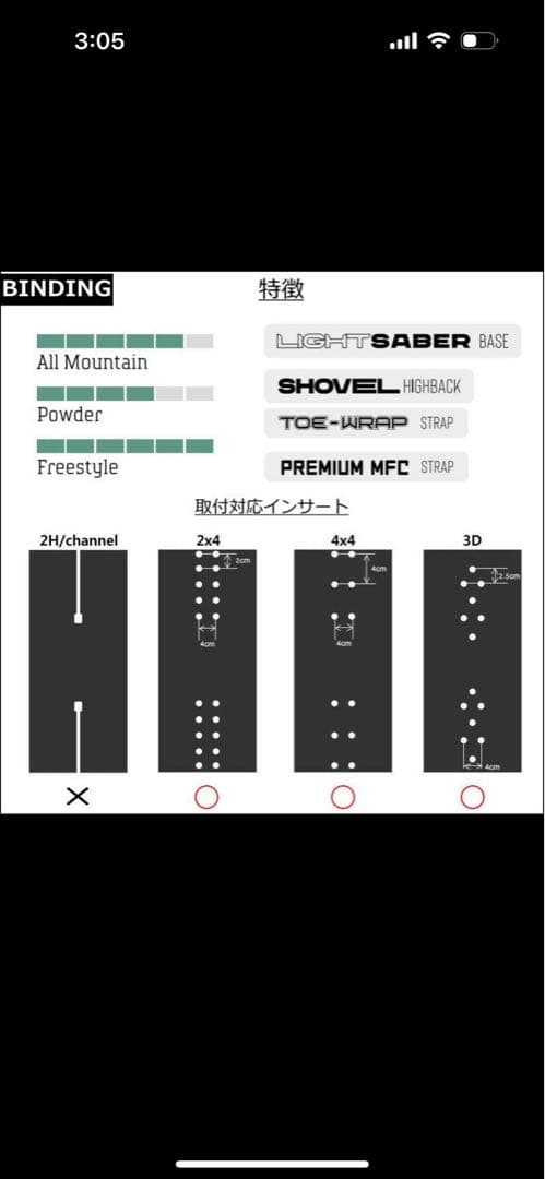DRAKE RELOAD GT ビンディング ML 25.0-27.5 cm