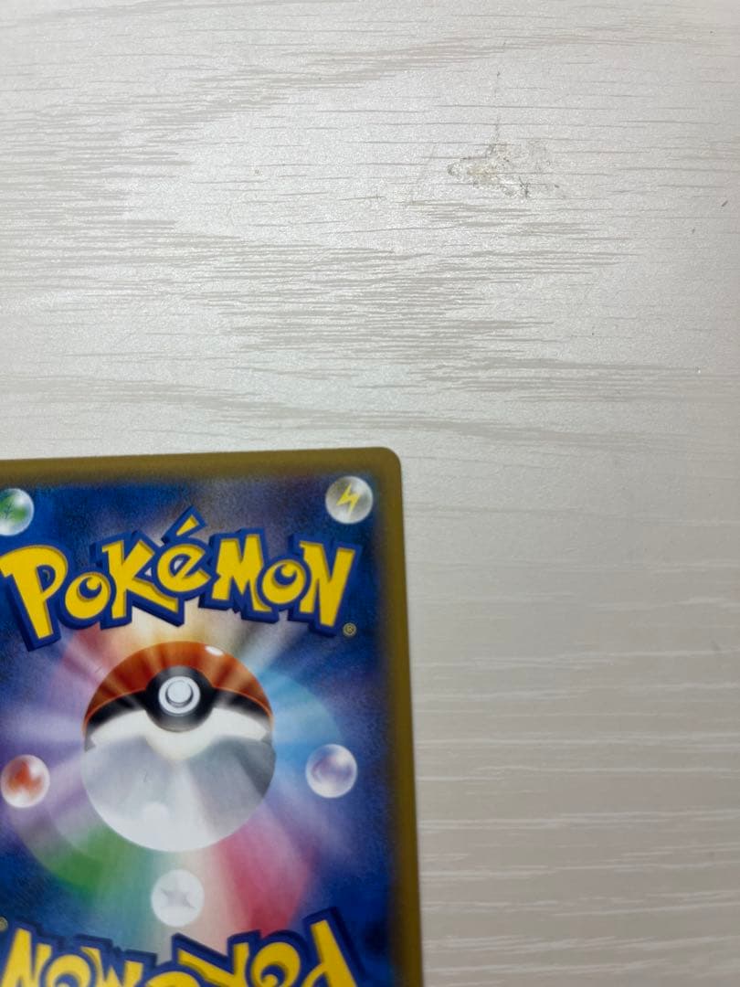 ミュウツー&ミュウGX SR SM11 ミラクルツイン 098/094