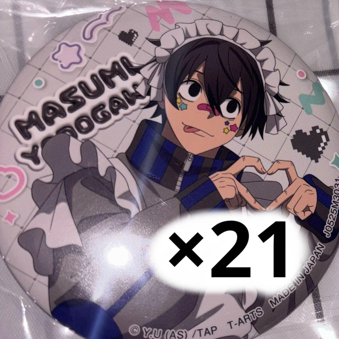 ♡ページ　ジャージメイド缶バッジ21点