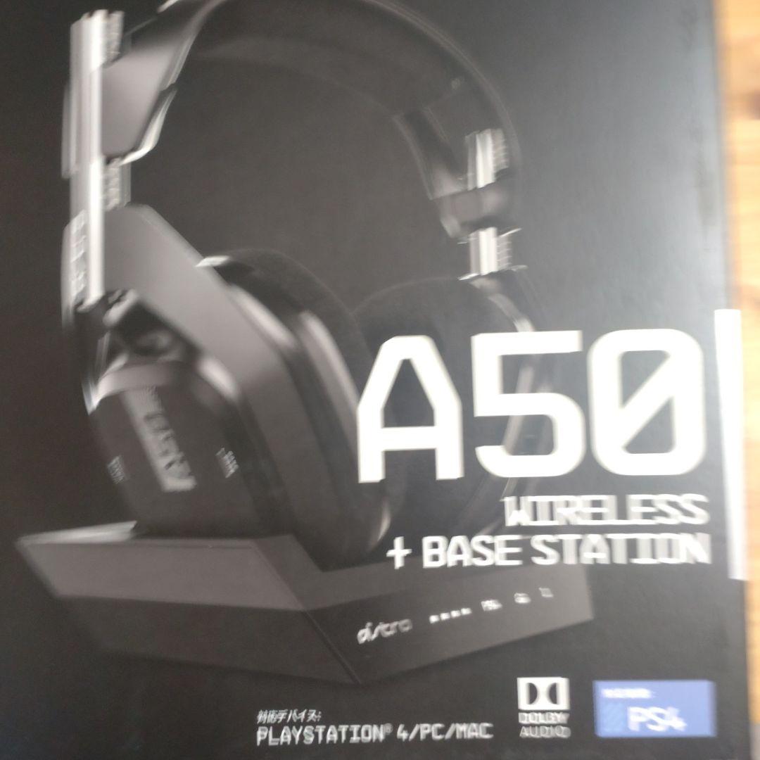 A50 ワイヤレスヘッドセット + ベースステーション