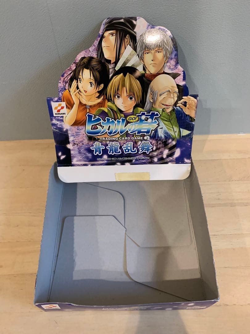 ヒカルの碁 青龍乱舞 17パックセット カードゲーム
