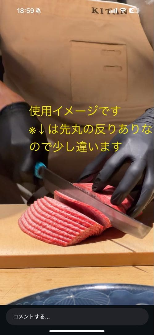 有次 刺身包丁 先丸 白ニ鋼 特製　尺. 刃渡り32cm 日本製