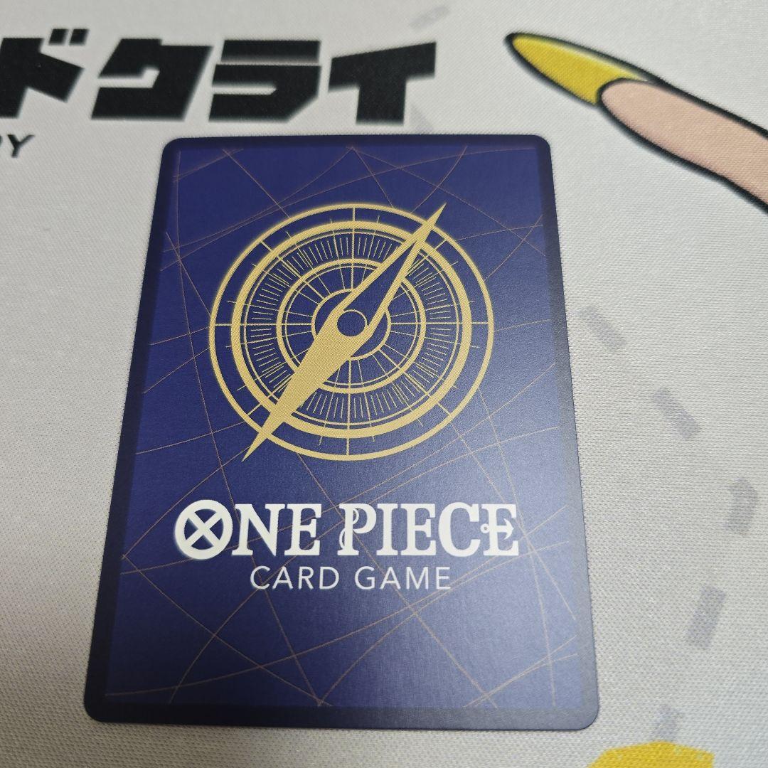 リューマ　プロモ　日本語　背景白