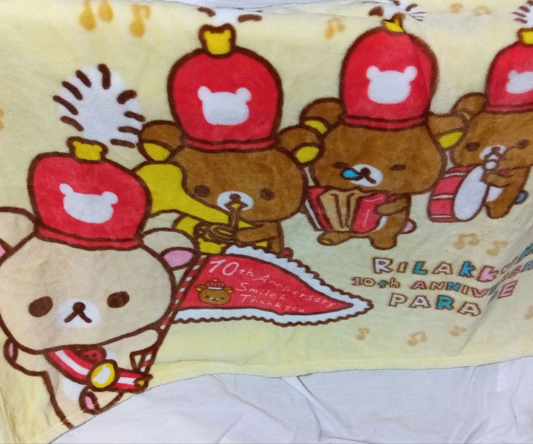 リラックマ　ぬいぐるみ　バスタオル　タオルケット　座布団　陶器　etc.　29点