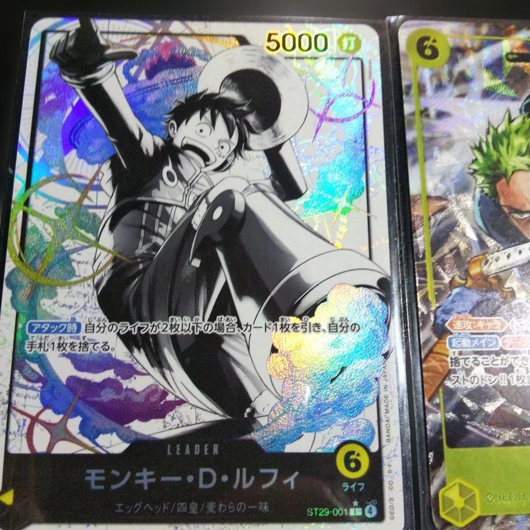 ワンピースカード ルフィ リーダーパラレル ST29-001 ゾロパラレル