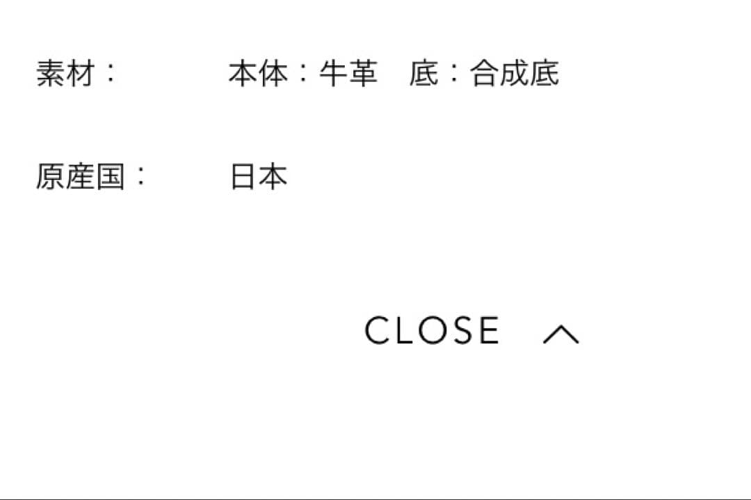 未使用品　定価44000 TOMORROWLAND ミドルブーツ23〜23.5