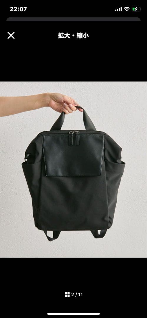 ear papillonner　リュック　2026福袋　イアパピヨネ