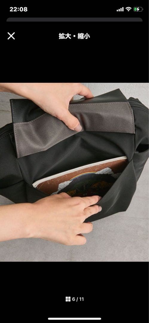 ear papillonner　リュック　2026福袋　イアパピヨネ