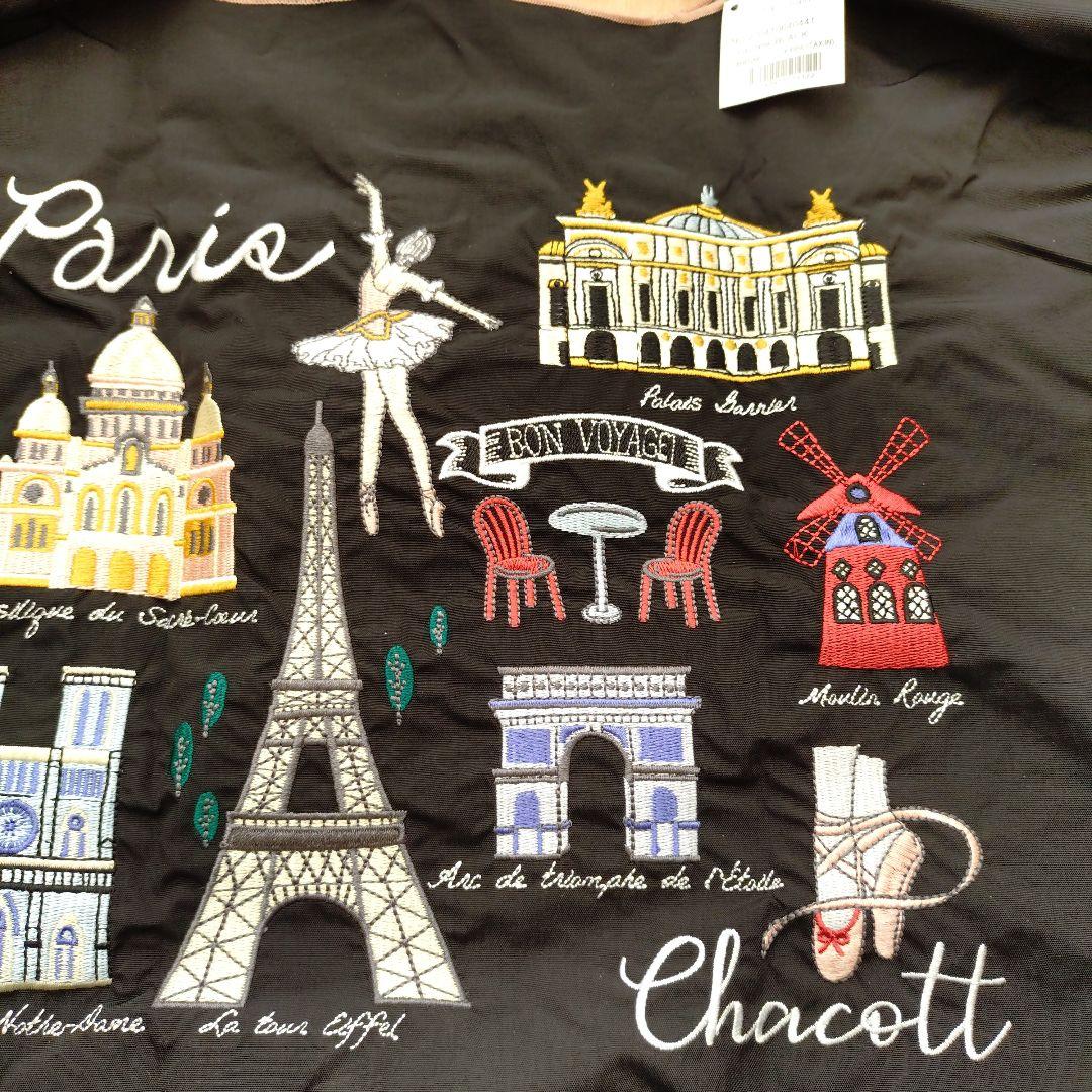 ボールアンドチェーン チャコット黒　Mサイズ