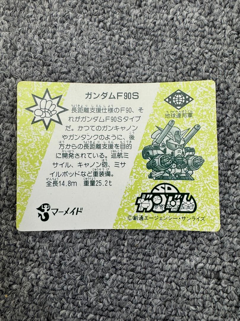 SDガンダム　ガンダム　カードダス　マーメイド　106枚