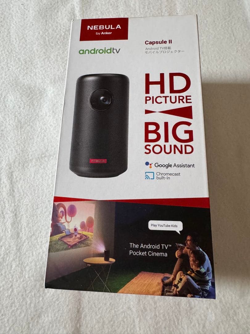 S*o様 Nebula Capsule ⅱ ジャンク