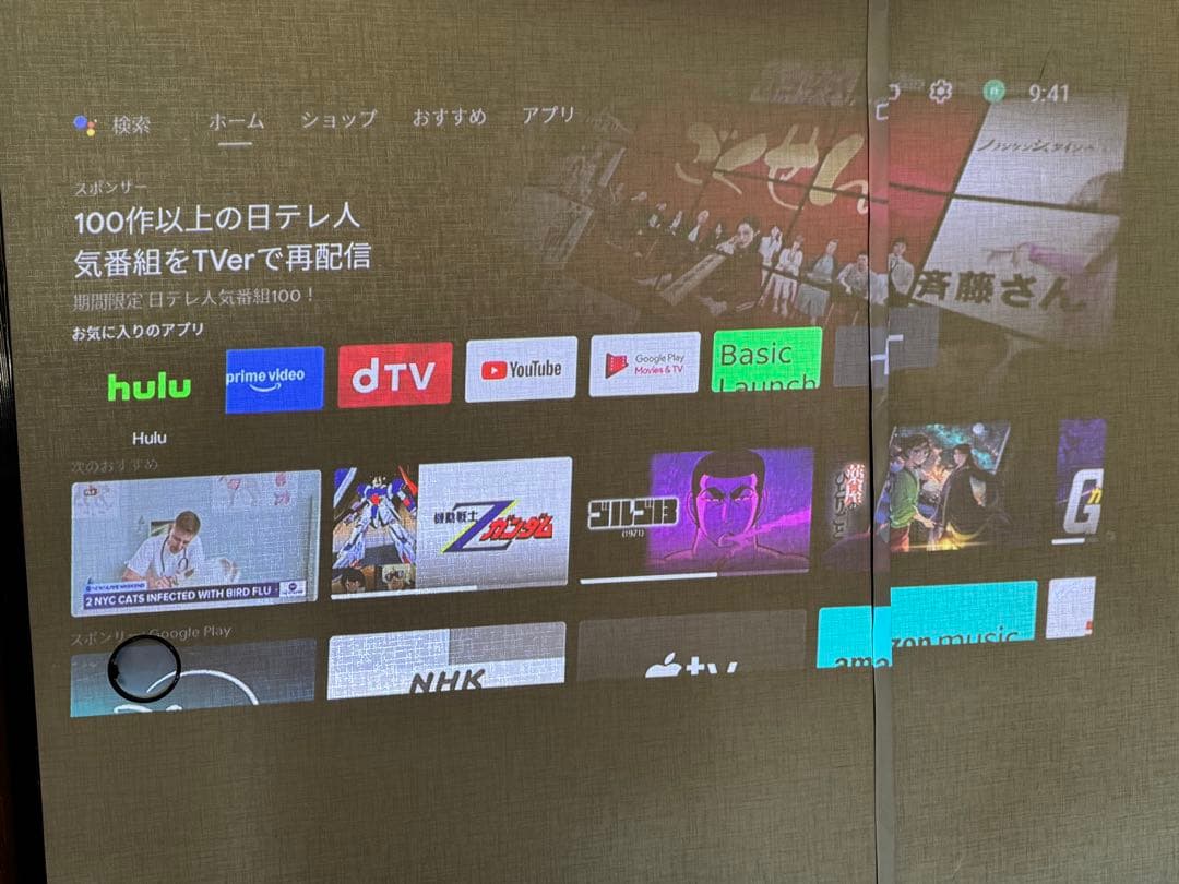 S*o様 Nebula Capsule ⅱ ジャンク
