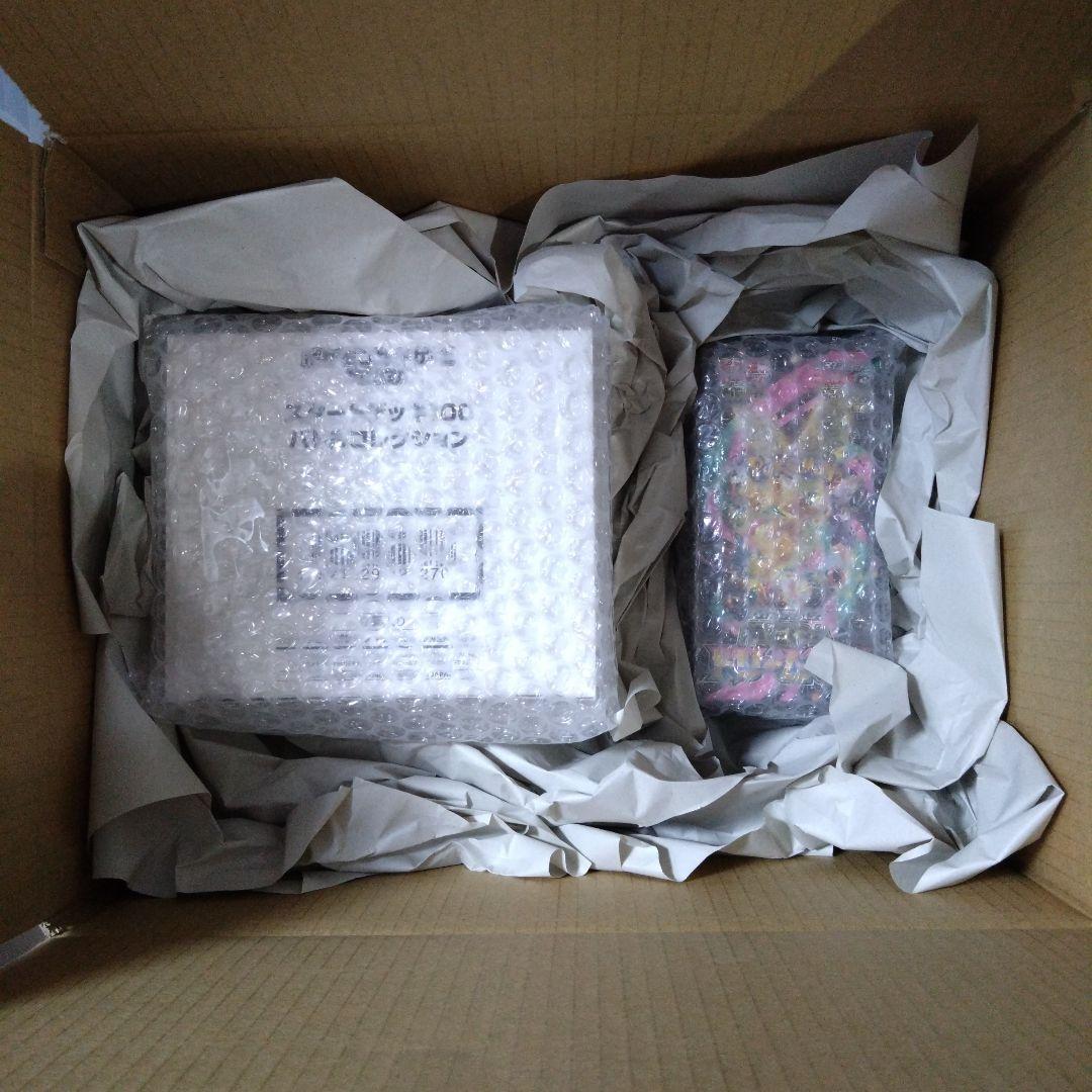 ポケカMEGAスタートデッキ100・ハイクラスパックMEGAドリEX