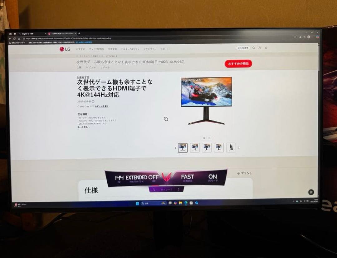 【美品】4K ゲーミングモニターLG UltraGear 27GP95R-B